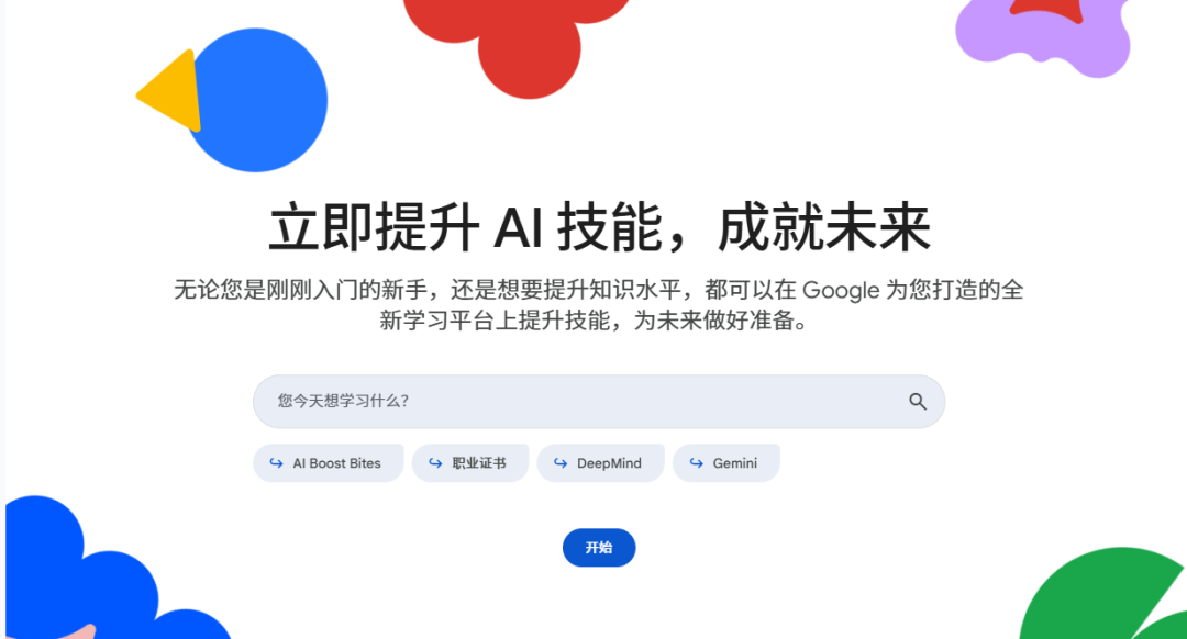 谷歌上线Skills，浏览器原地变龙虾，AI技能一键保存！